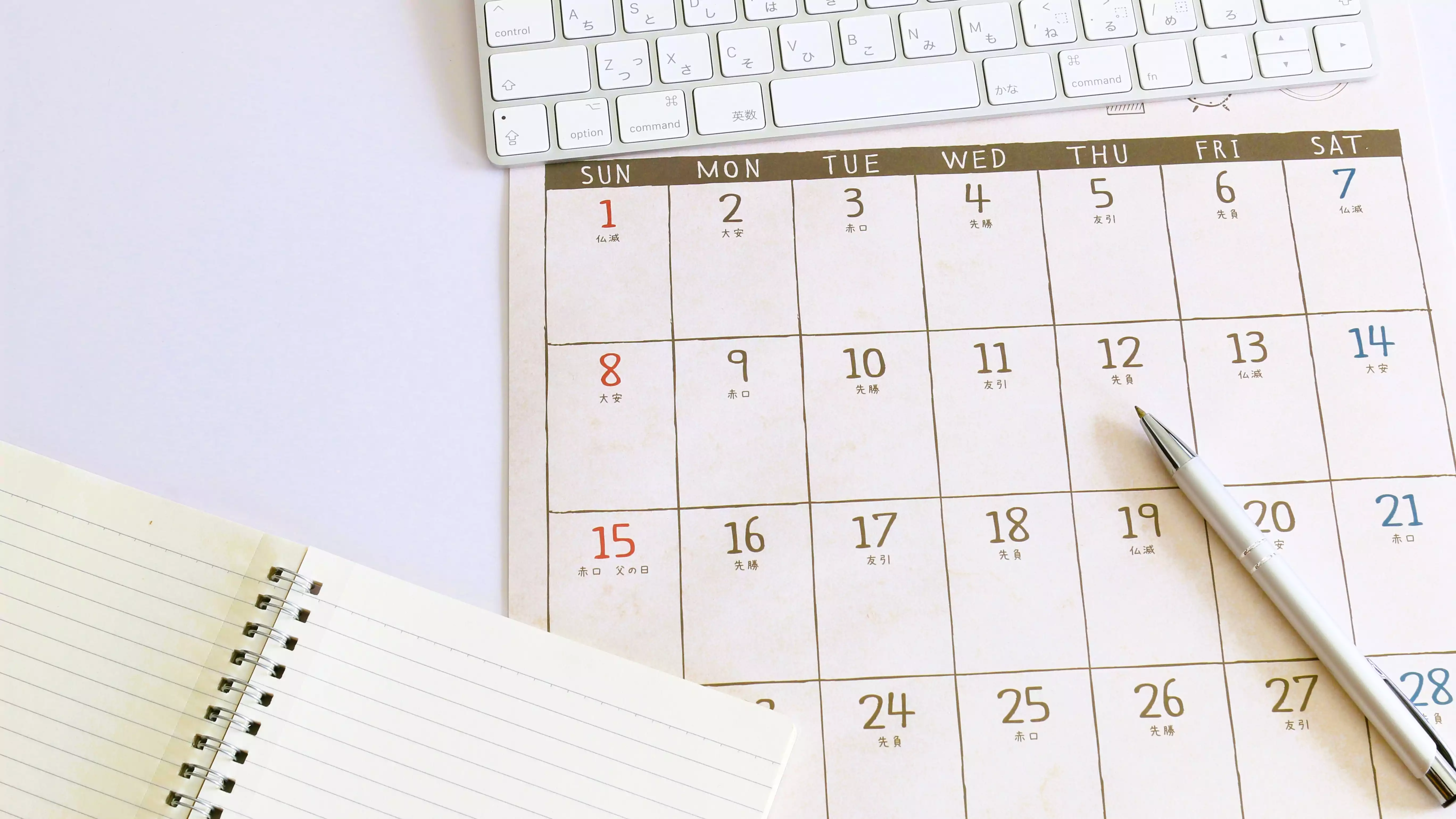 Réservations et calendrier